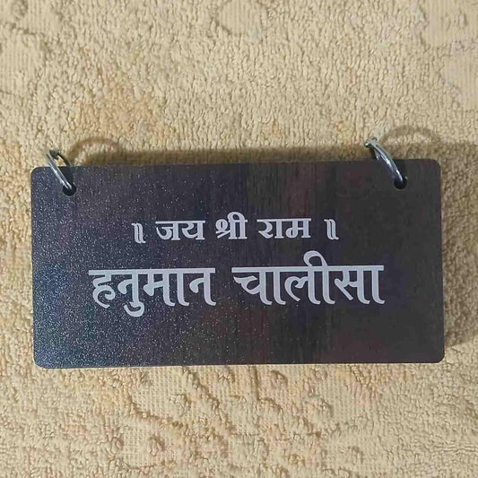 Woodan Hanuman Chalisa with Stand
